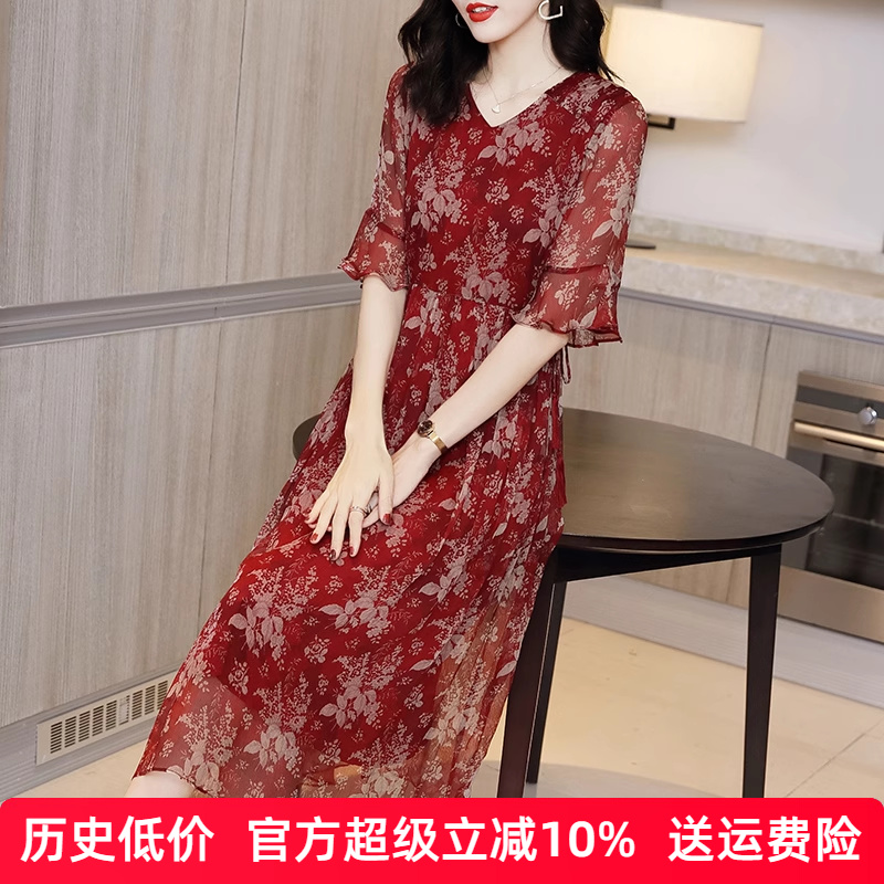 V领印花真丝连衣裙女喇叭袖桑蚕丝年轻款气质抽绳收腰a字裙子女夏
