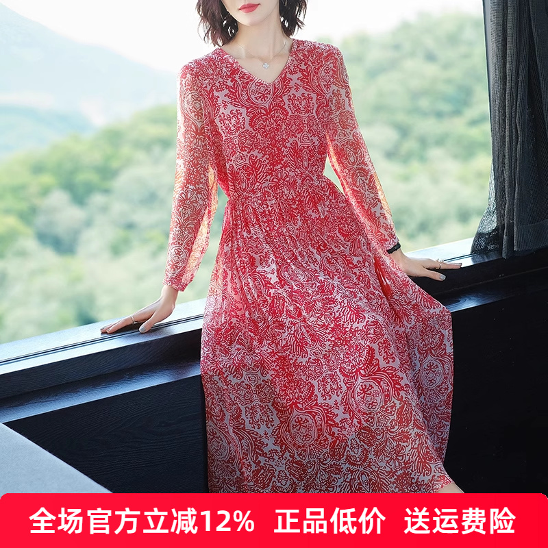 桑蚕丝艾格芙真丝连衣裙