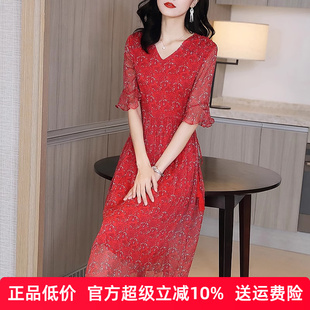 碎花真丝连衣裙女2025春夏新款 气质V领桑蚕丝长裙子 喇叭袖 年轻款