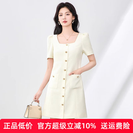 小香风连衣裙女夏2025新款气质法式减龄名媛方领收腰显瘦A字裙子