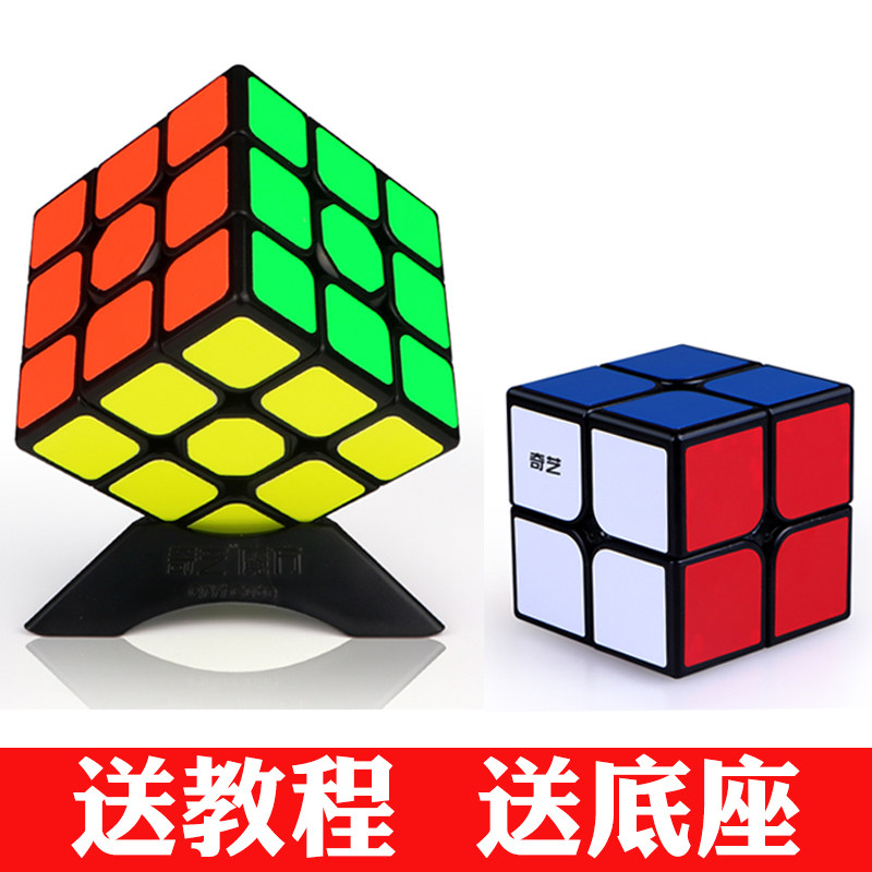 Fantastic Art Rubik's Cube 34 suit full set major match Dedicated beginner Puzzle toy boyin the Toy/Childs/Puzzle/Building block/Model , Unlock/Maze/Cube/Intelligence toys , Cube  category - from Buy2taobao.com to provide professional Taobao agent buy service