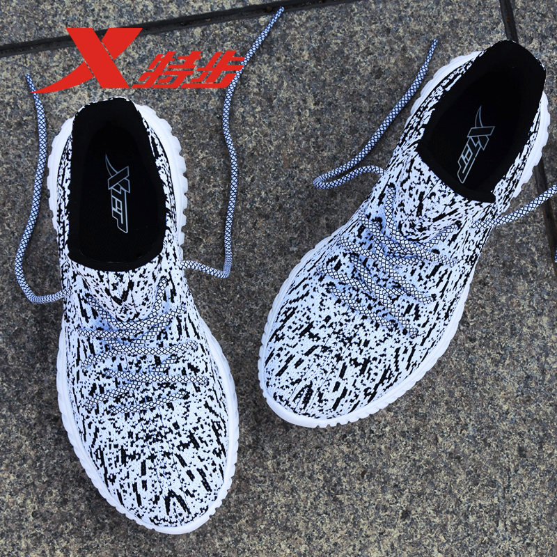 特步男鞋2019秋季新款皮面運動鞋男士透氣跑步鞋休閑旅遊椰子鞋子在類目 運動鞋new, 跑步鞋中 - 來自Buy2taobao.com提供專業的淘寶代購服務