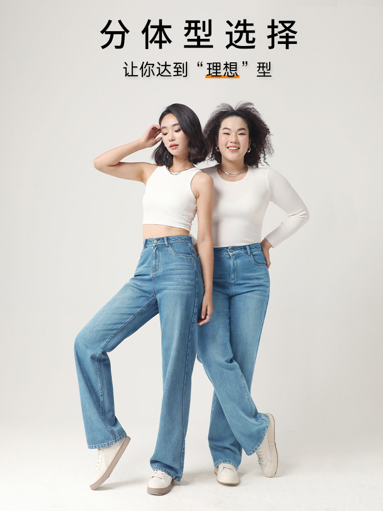 IDEAL PANTS|HIPPIE GIRL TENCEL WIDE-LEG JEANS SMALL WOMENS SUMMER NEW LOOSE PEAR-SHAPED STRAIGHT PANTS