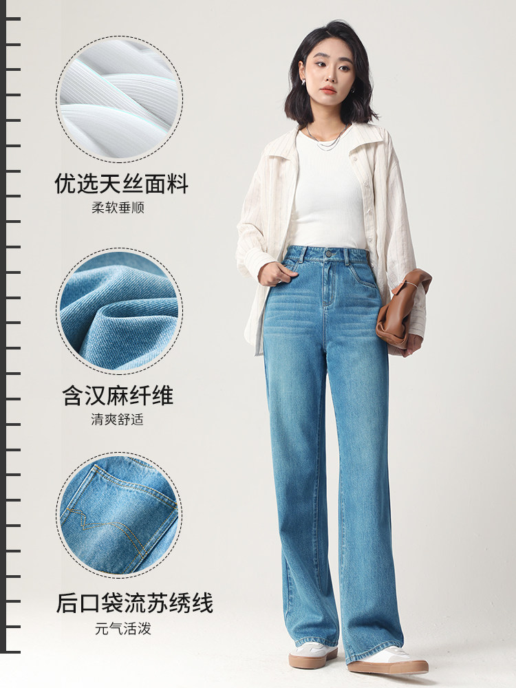 IDEAL PANTS|HIPPIE GIRL TENCEL WIDE-LEG JEANS SMALL WOMENS SUMMER NEW LOOSE PEAR-SHAPED STRAIGHT PANTS