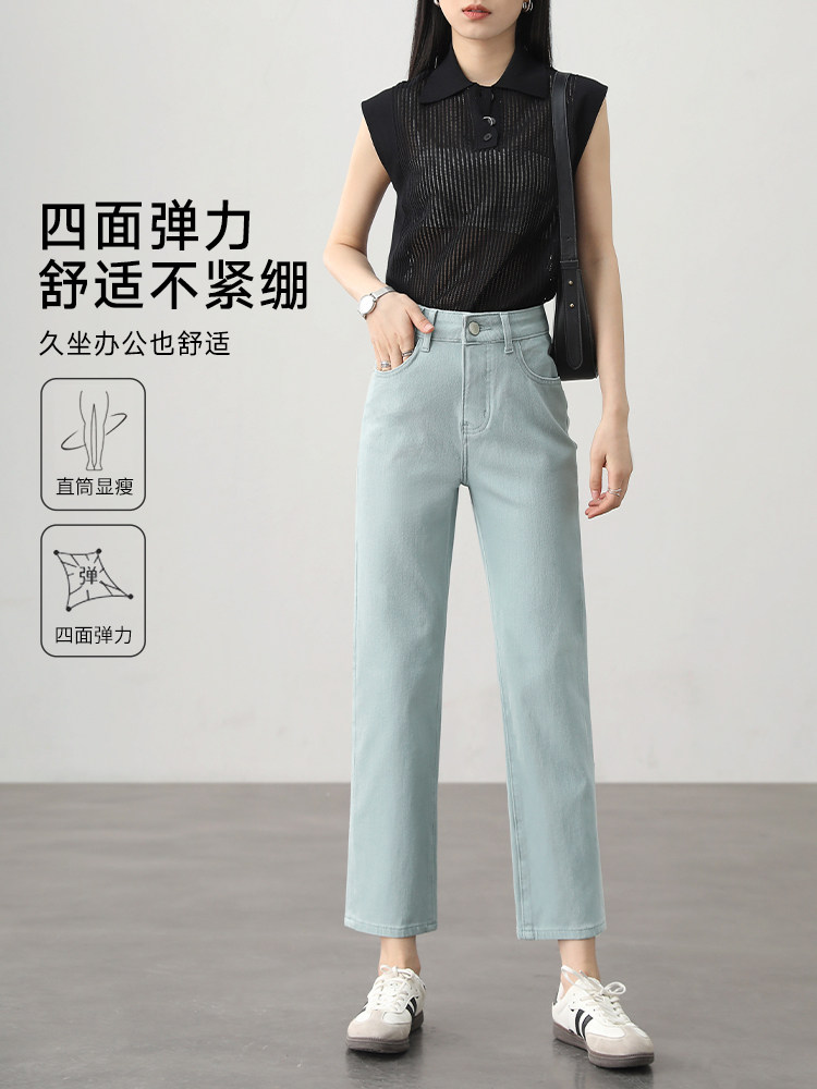HIPPIE GIRL TENCEL STRAIGHT JEANS WOMENS 2024 AUTUMN NEW SMALL MAN SKINNY GREEN CROPPED PIPE PANTS