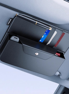 适用TESLA特斯拉Model丫S3XY汽车遮阳板收纳包眼镜卡片夹收纳袋包