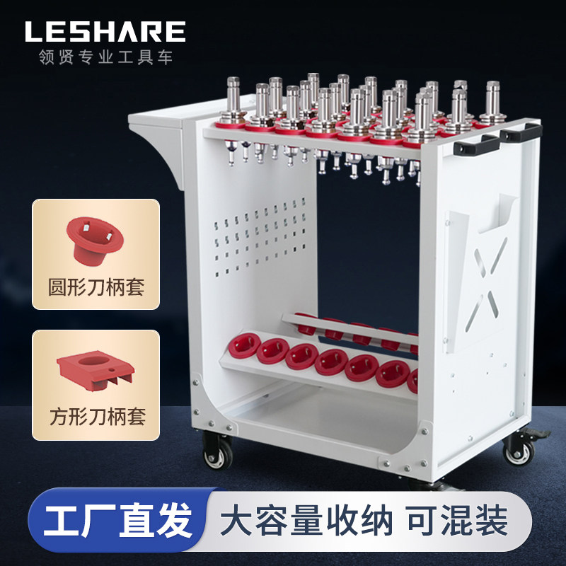 加工中心刀具车刀具收纳架图片