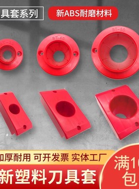 数控刀柄套bt50刀套刀具套bt40刀套数控刀具保护套加工中心刀柄套