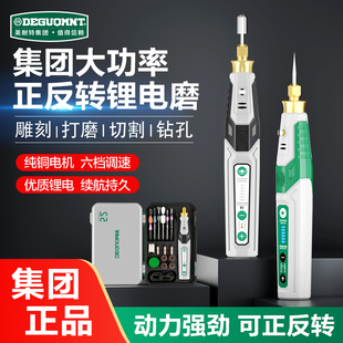 锂电充电电磨机玉石打磨抛光神器切割雕刻刀手持电动工具迷你电钻