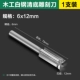 12.0mm, 6.0mm