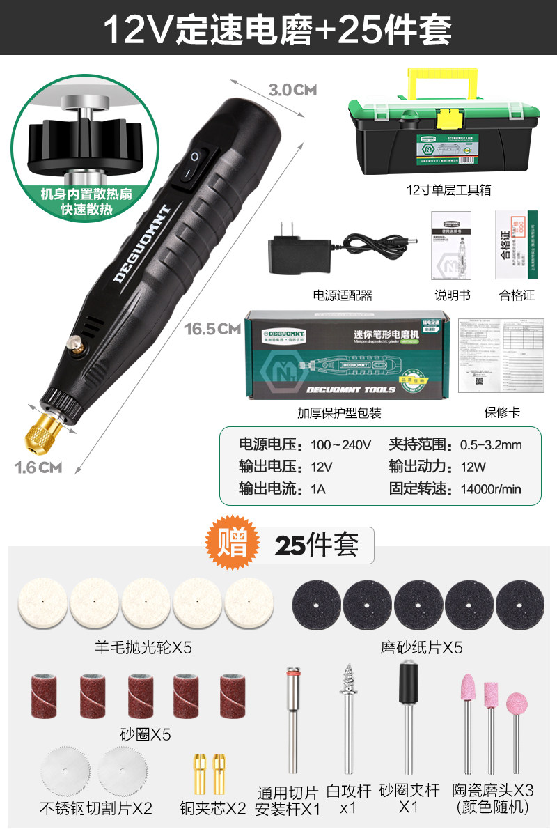 电磨机小型手持打磨机电动玉石抛光笔木雕刻工具电动切割迷你电钻