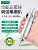 Minette electric mill Hand-held small grinding machine Multi-function electric grinding pen Electric engraving tools Mini small electric drill