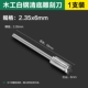 6.0mm, 2.35mm