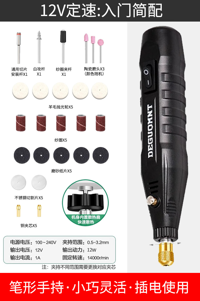 电磨机小型手持打磨机抛光神器电动雕刻工具玉石木雕小电钻手磨机