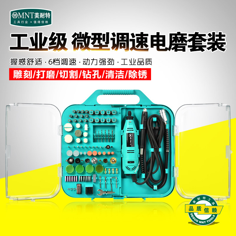 U.S. Knight Electric grinder household small-scale cutting jade Electric Grinder hold Mini abrader polishing toolin the Hardware/Tool , Power Tools , Electric mill/Angle grinder  category - from Buy2taobao.com to provide professional Taobao agent buy service