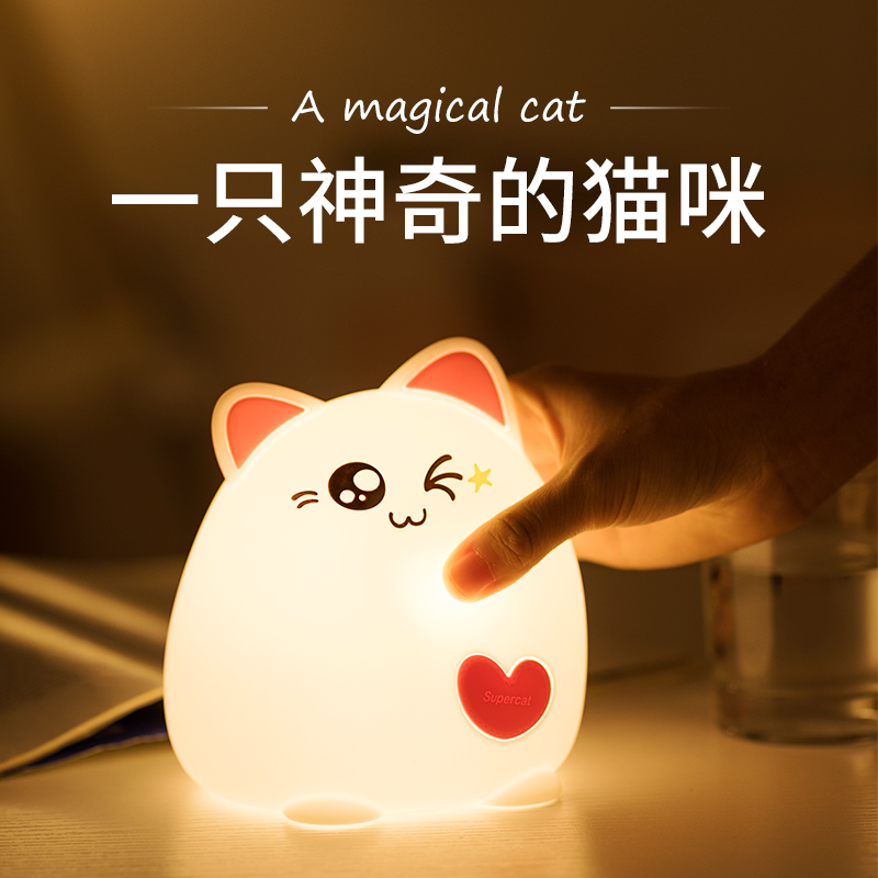 創意硅膠兔子小夜燈可充電臥室床頭拍拍嬰兒喂奶夜光夢幻臺燈插電