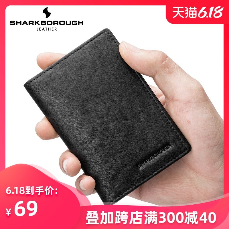 男士短款超薄钱包真皮竖款迷你小钱包男青年卡包皮夹牛皮男士钱夹