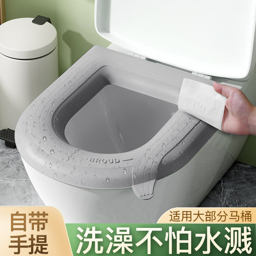 防水可水洗马桶坐垫泡沫