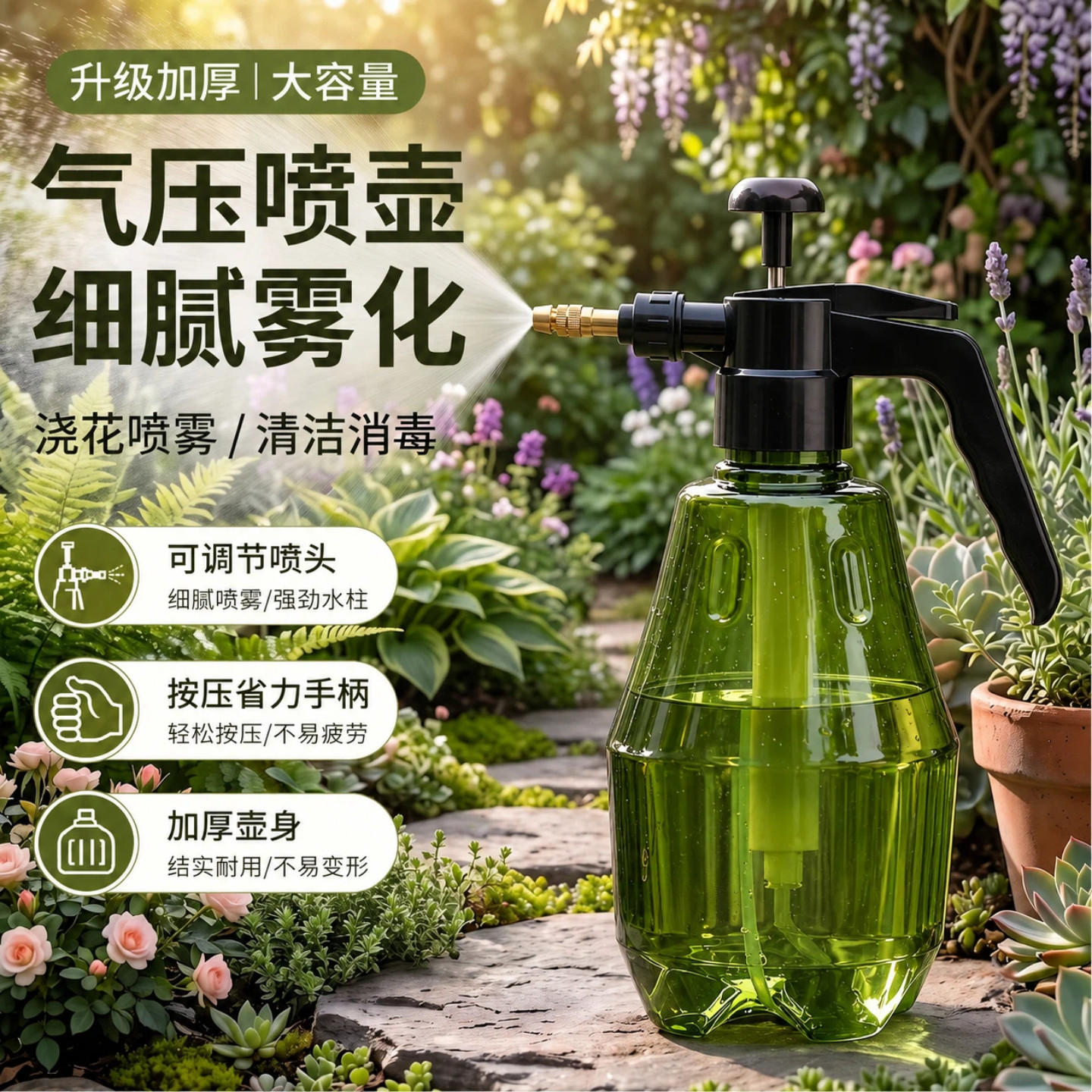 喷壶气压式强力手动高压家用园艺浇花打药浇水壶加厚喷水壶喷雾器