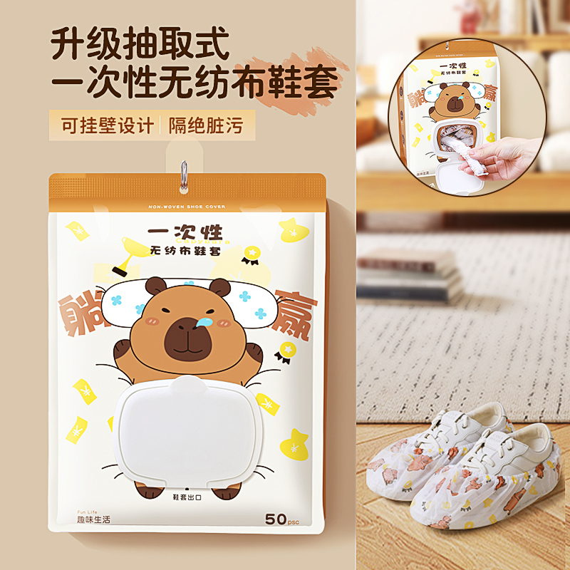一次性鞋套無紡布特厚反復用