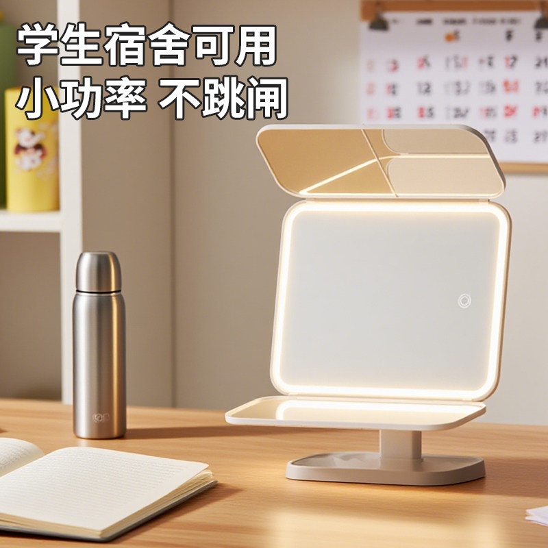 镜子学生宿舍化妆镜led带灯桌面家用台式可立折叠放大梳妆美妆镜