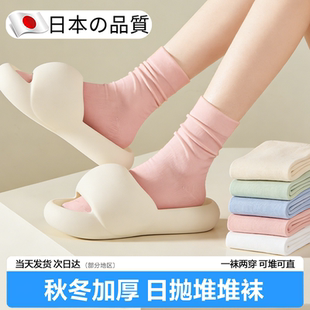 日本一次性袜子女款日抛堆堆袜吸汗中筒长筒秋冬季加厚旅行丢丢袜