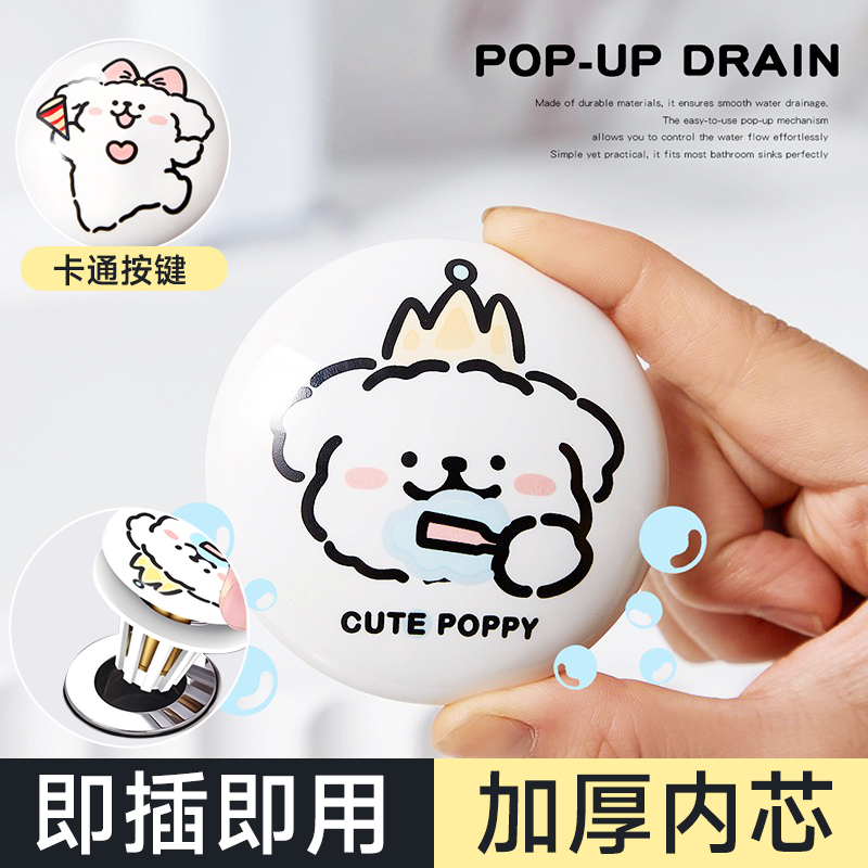 按压式洗手盆漏水塞洗手盆漏水塞卫生间排水管下水管防返臭神器