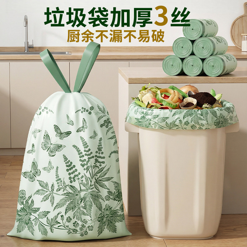垃圾袋加厚3丝厨房厨余专用大号图片