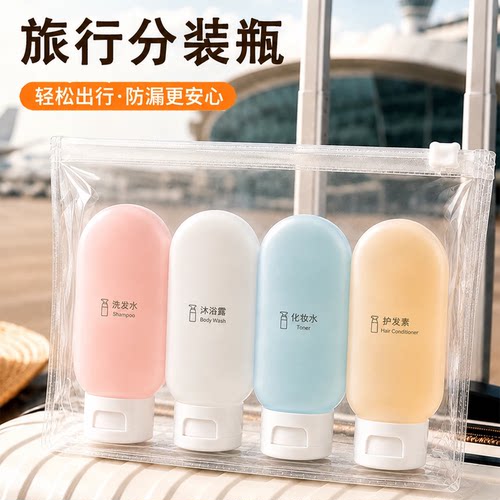 出差旅行好物！可直接带上飞机