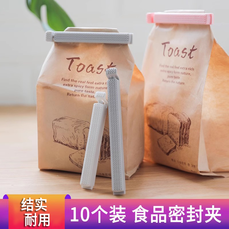 磁铁设计密封性好操作简单