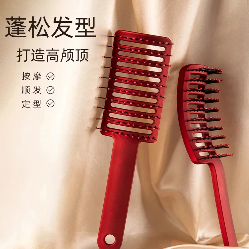 蓬松大弯梳头发根蓬松造型梳