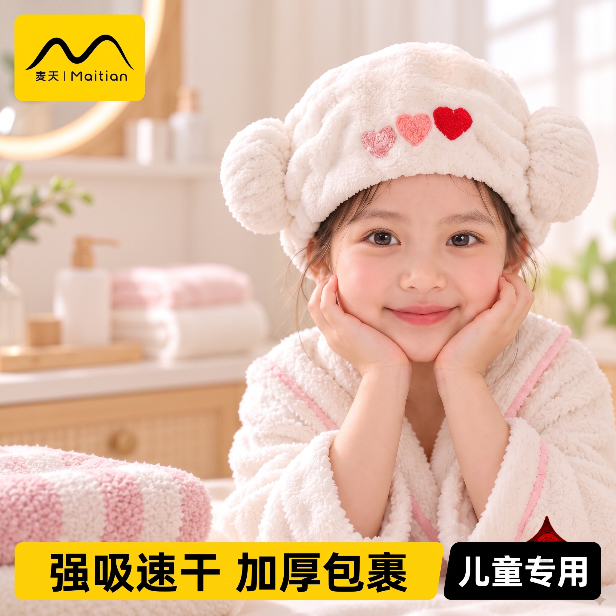 儿童干发帽超强吸水速干免吹