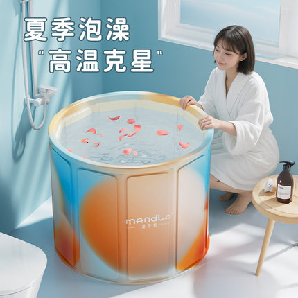 泡澡桶折叠大人家用洗澡桶成人夏季全身可坐泡浴浴缸浴盆浴桶加大