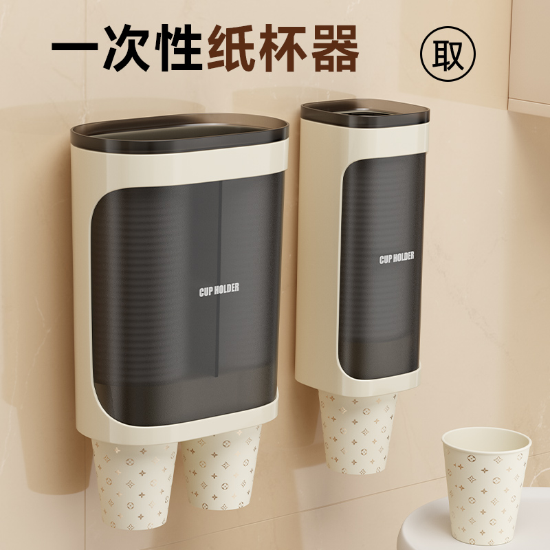 2024【奶油色】一次性杯子取杯器