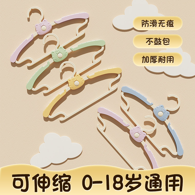儿童衣架家用晾挂衣服撑子新生婴儿小孩专用伸缩宝宝幼儿衣撑架子图片