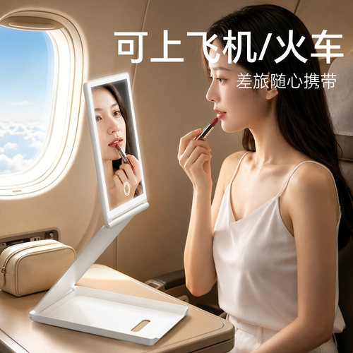 【明星同款】高低随心美妆镜