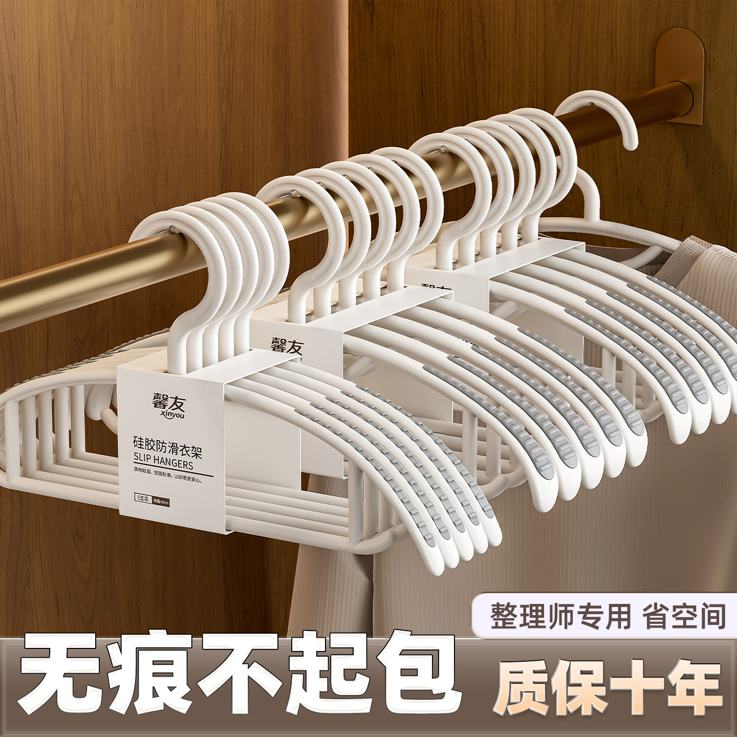 无痕衣架宽肩防肩角家用挂衣架防滑加粗加大加厚晾衣架晾衣服撑子