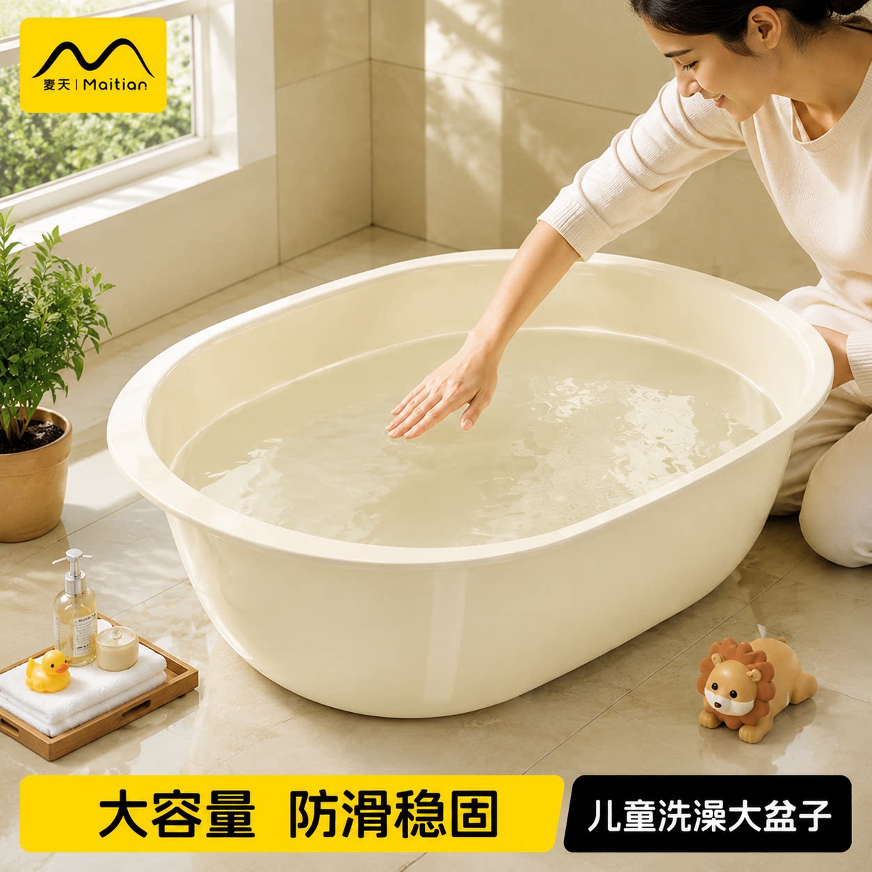 大盆子洗澡儿童家用塑料小盆特大洗衣盆加厚大号婴儿专用大澡盆