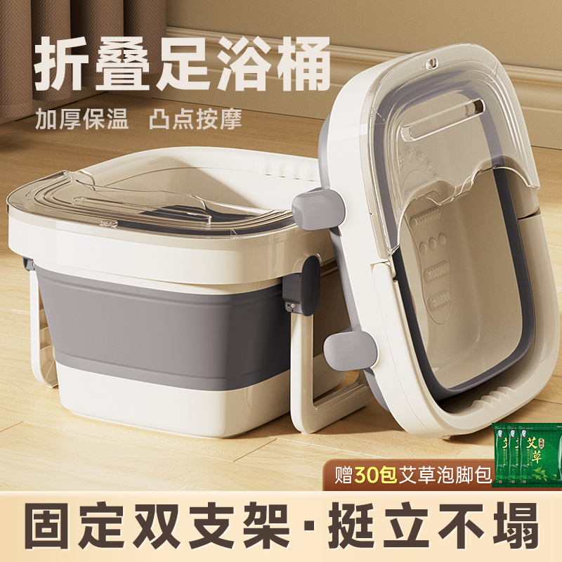 【升級固定支架】2024折疊泡腳桶