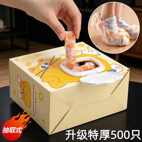 一次性加厚双层防水防滑耐磨鞋套