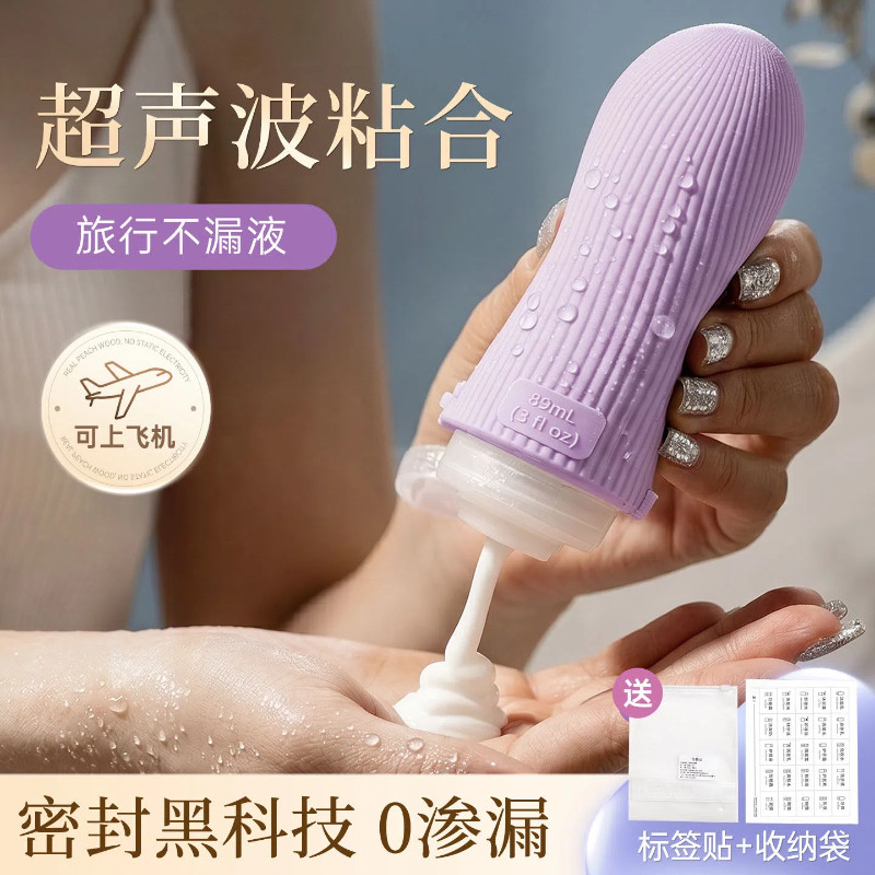 硅胶旅行分装瓶便携沐浴露洗发水化妆品洗漱套装空瓶旅游用品神器