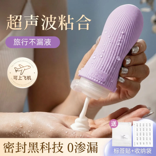 【拒绝漏液】分装瓶旅行洗漱套装