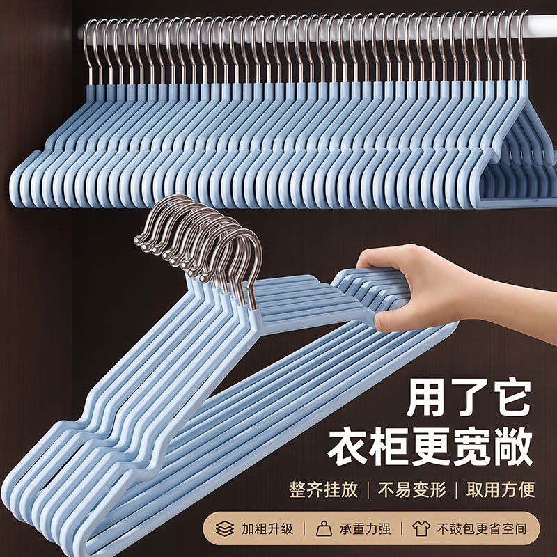 【挂衣无痕防肩角】加粗加大