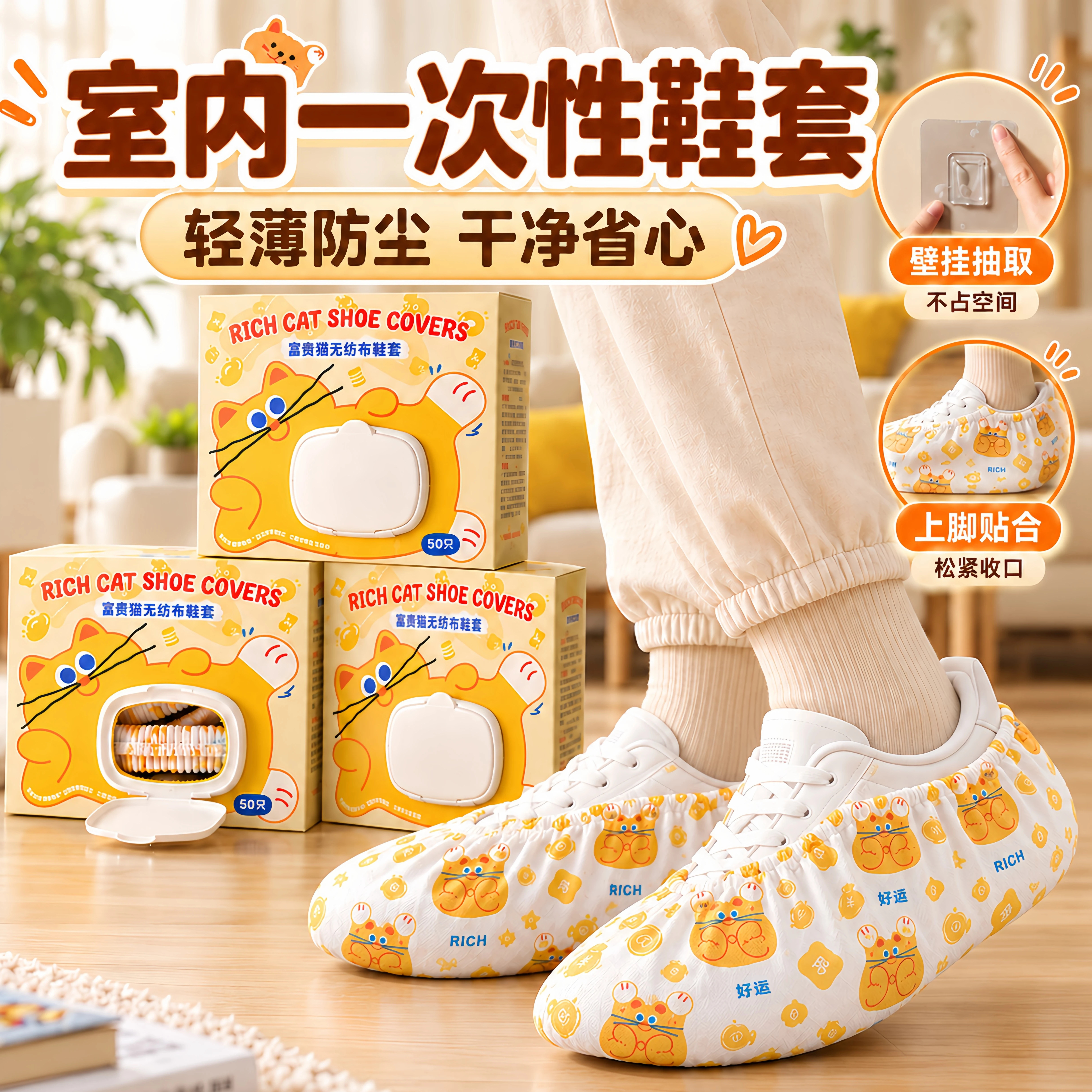 室内一次性鞋套家用加厚成人儿童