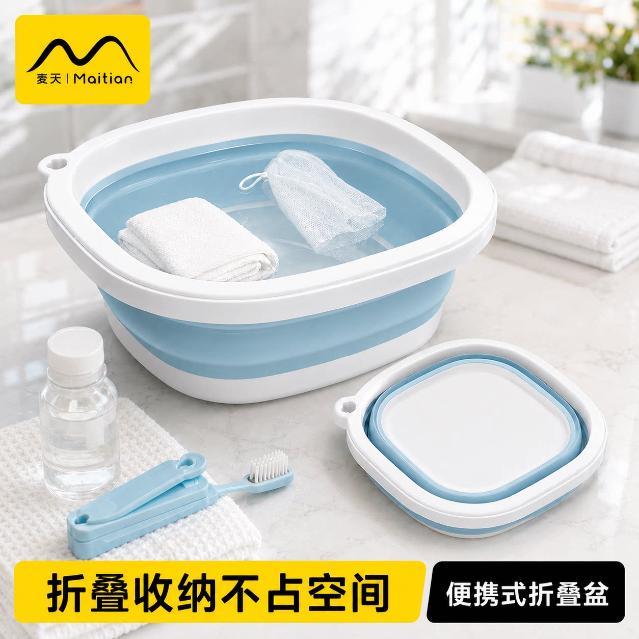 便携式折叠盆家用学生宿舍专用洗脸盆加厚耐用洗脚旅行塑料小盆子