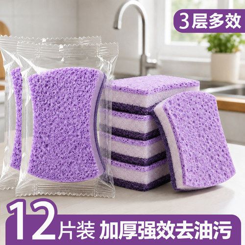 【一擦就净！】高颜值洗碗海绵擦