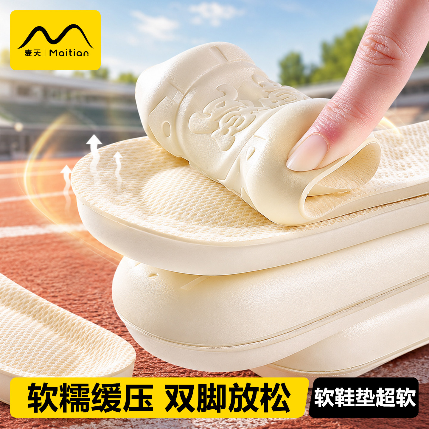 软鞋垫超软久站防痛乳胶女软舒适
