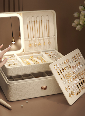 首饰收纳盒高档精致饰品项链耳饰耳钉2025新款黄金珠宝专用收纳箱