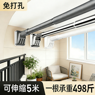 一根可伸缩晾衣杆衣柜专用免打孔不锈钢强力承重加粗晾晒浴帘杆