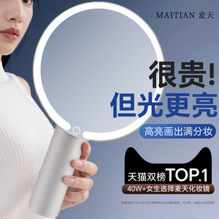 镜子led带灯桌面台式 美颜化妆镜新款 家用梳美妆发光高清补光送礼